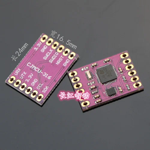 Многофункциональная плата BMI160 STM32F103 AHRS 6DOF трехосевой гироскоп
