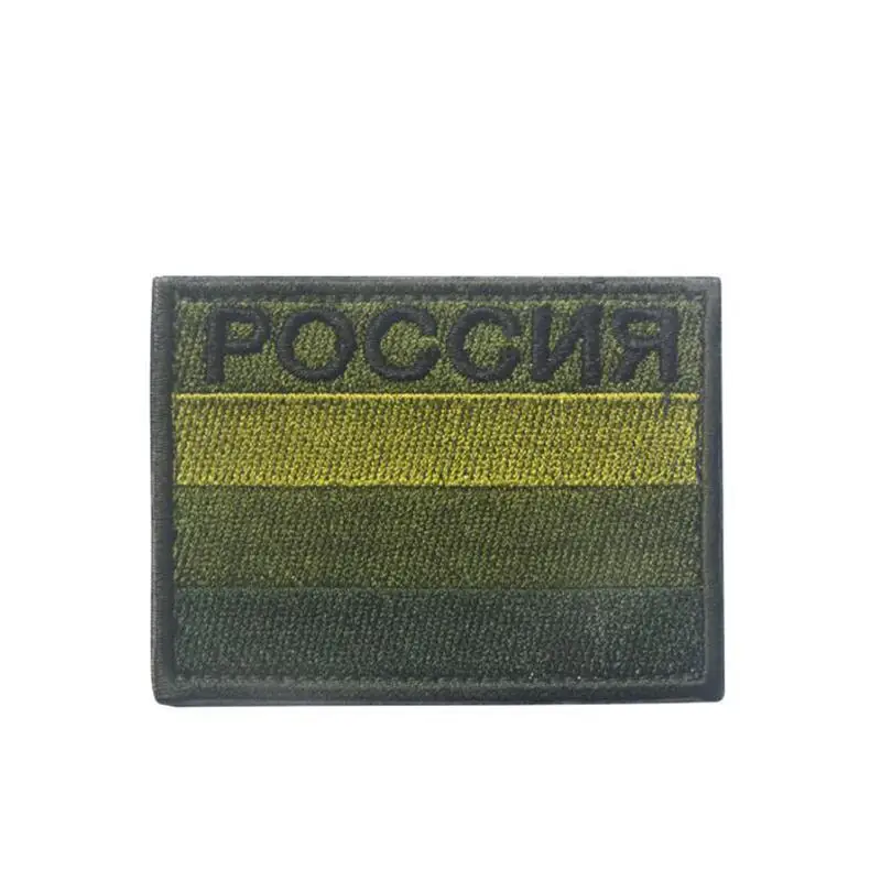Нашивка с российским флагом, 3D нашивка с российским ТВ, военный логотип, тактический боевой костюм, наклейки, нашивка с вышивкой в полоску, 1 шт