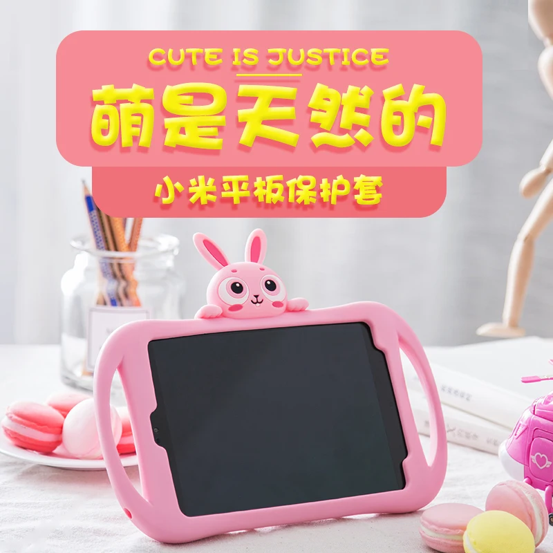 Оригинальный чехол для 7 9 дюймов Xiaomi mipad 2 3 16 Гб 64 планшетный ПК Чехол|Чехлы