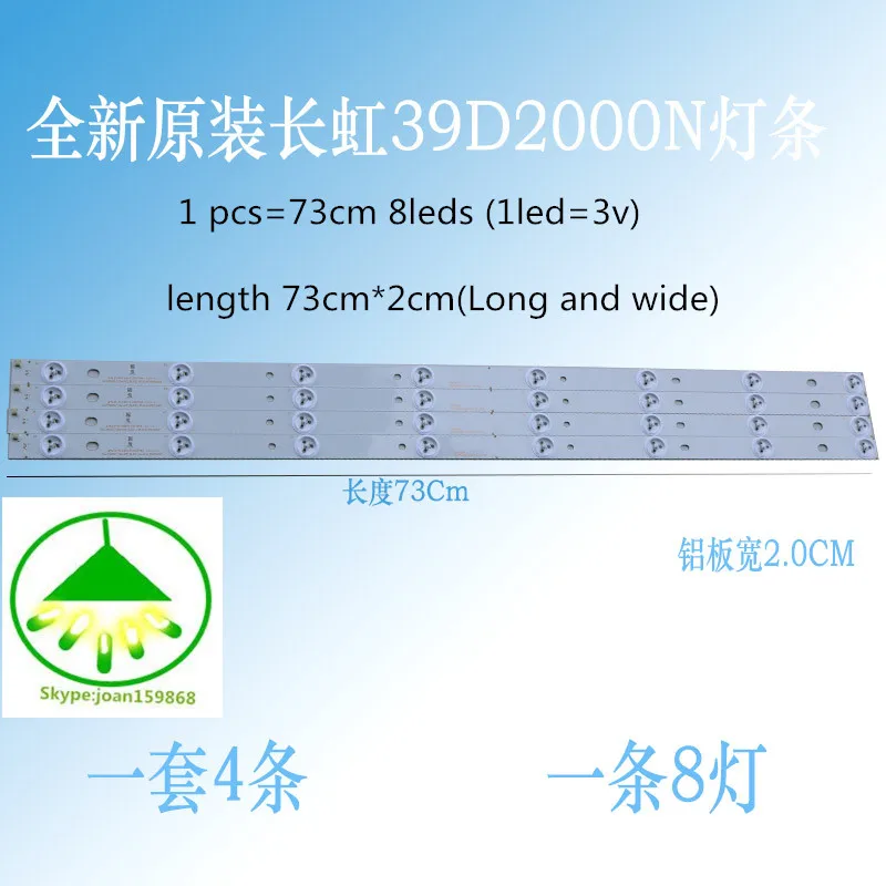 Новинка 100% подсветка для ЖК телевизора 4 шт./лот changhong 39D2000N Φ 73 см 8 светодиодов (1