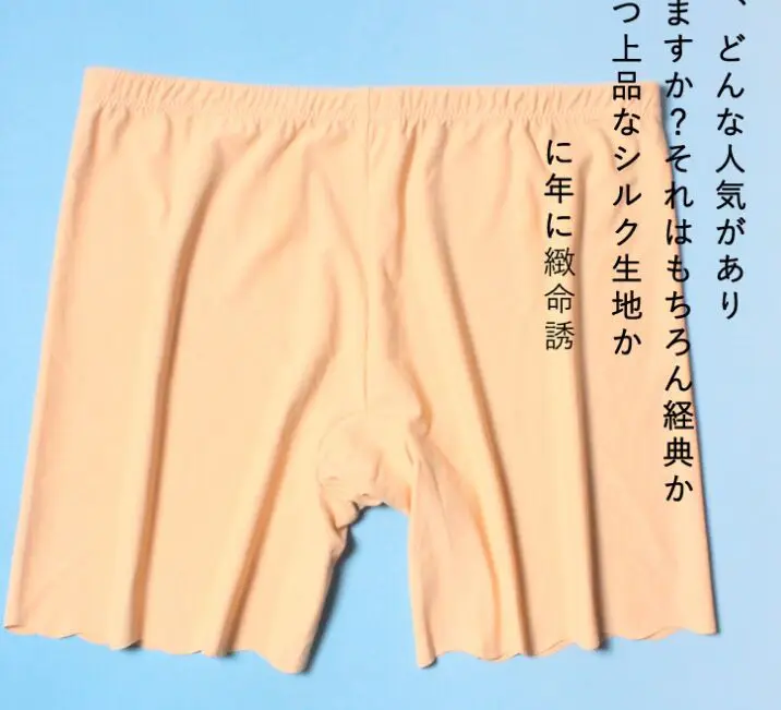 Новинка элитное женское нижнее белье размера плюс женские шелковые бесшовные