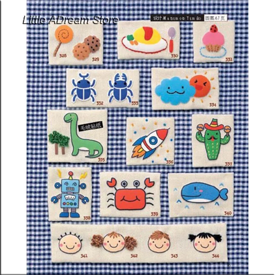 Обучающая книга ручной работы для детей с узорами вышивки |