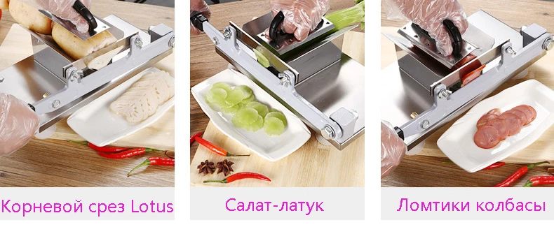Автоматическая подача мяса ягненка слайсер домашняя ручная мясная машина коммерческий жир крупного рогатого скота баранины рулон мясорубка для замороженного мяса строгальная машина