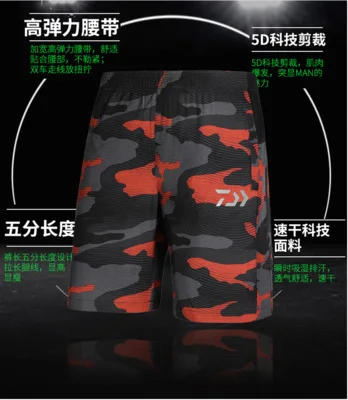 

DAIWA 2019 Outdoor/Hiking Shorts Men Summer Quick Dry/Waterproof Tactical Shorts Men's Sports Shorts Trekking/Fishing