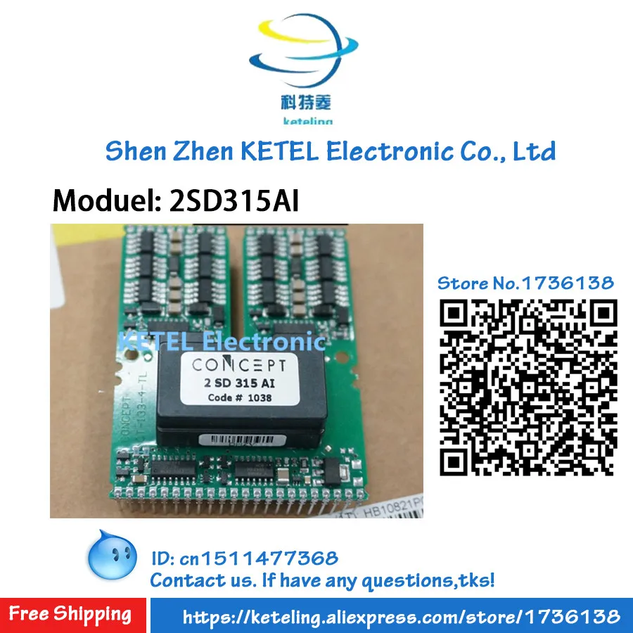 2SD315AI / 2SD315AI-12 2SD315AI-17 2SD315AI-33 2SD315AIUL driver boardl | Автомобили и мотоциклы