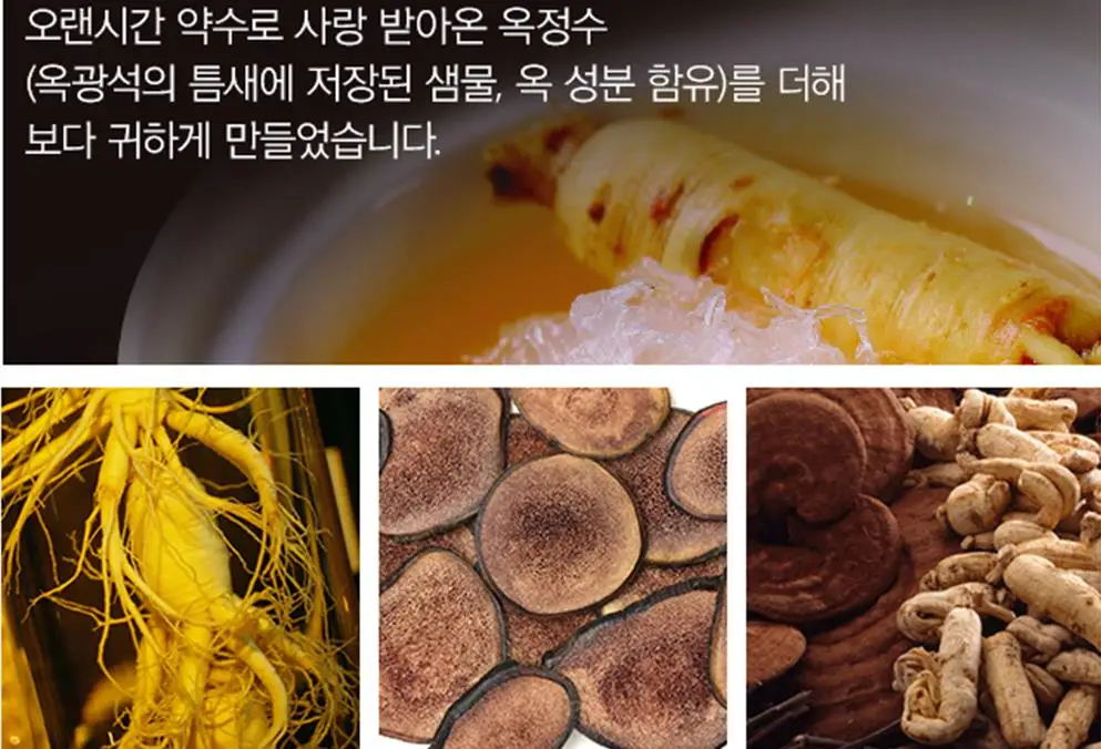 MISSHA MISA Gum Sul YunJinBo крем 50 мл Золотой крем для лица антивозрастной крем от морщин увлажняющий крем для лица корейская косметика