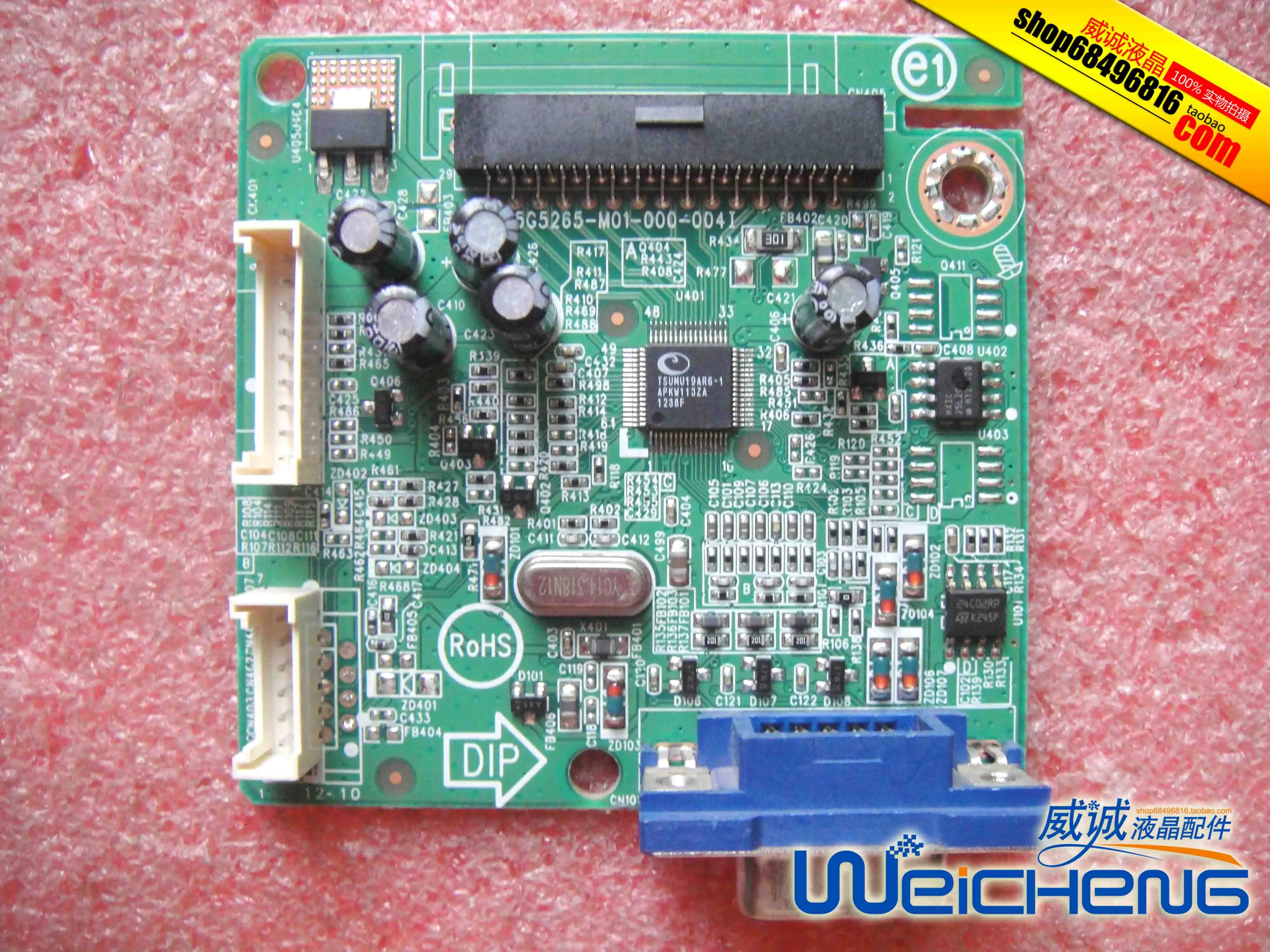 

Плата драйвера E2060Swn 195LM00001 715G5265-M01-000-004I