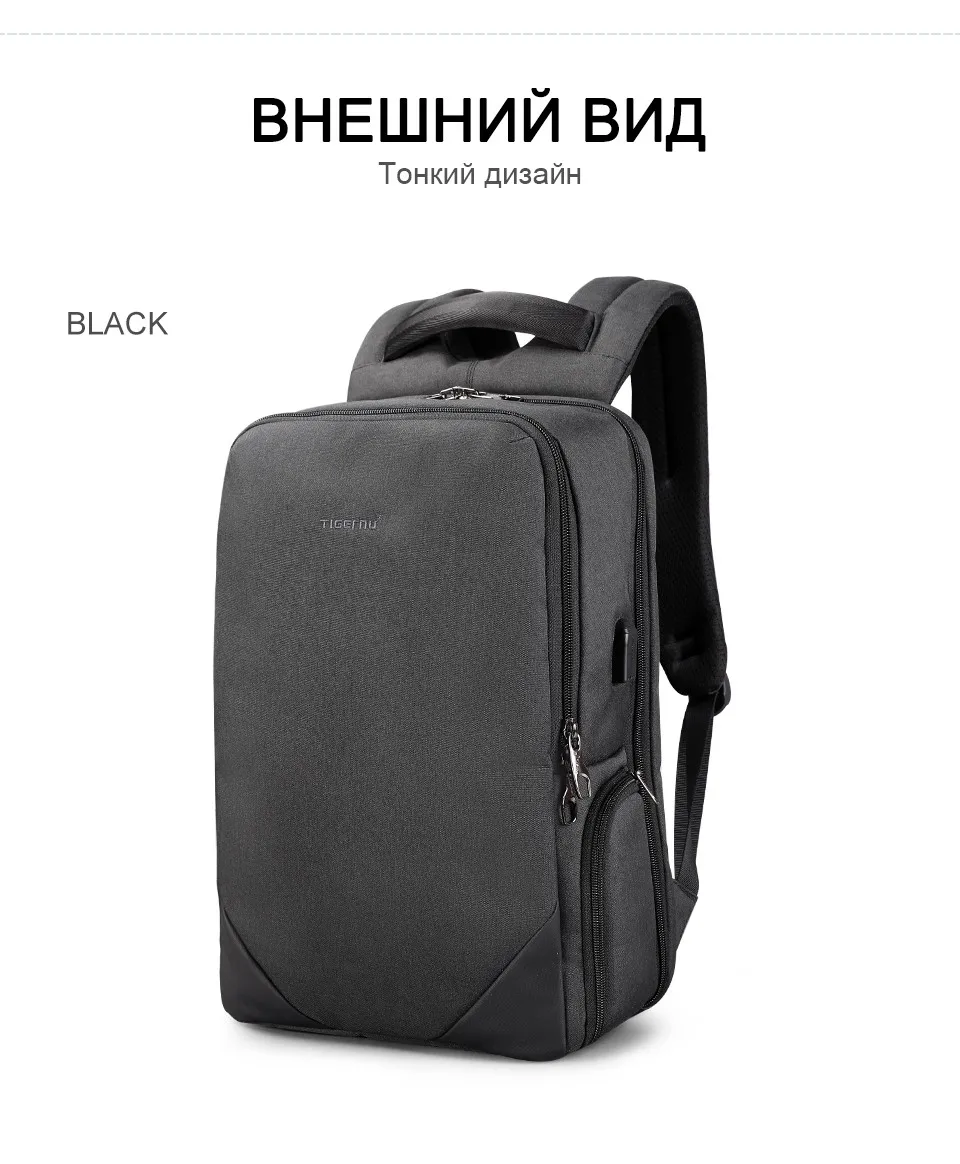 Tigernu мужской 15.6 ноутбук рюкзак USB зарядка рюкзаки мужчины женские брызгозащитные противоугонные рюкзак школьный подросток
