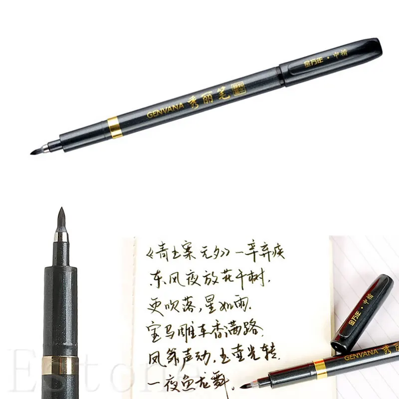 Чернильная ручка 1 набор кисть для китайской японской каллиграфии инструмент