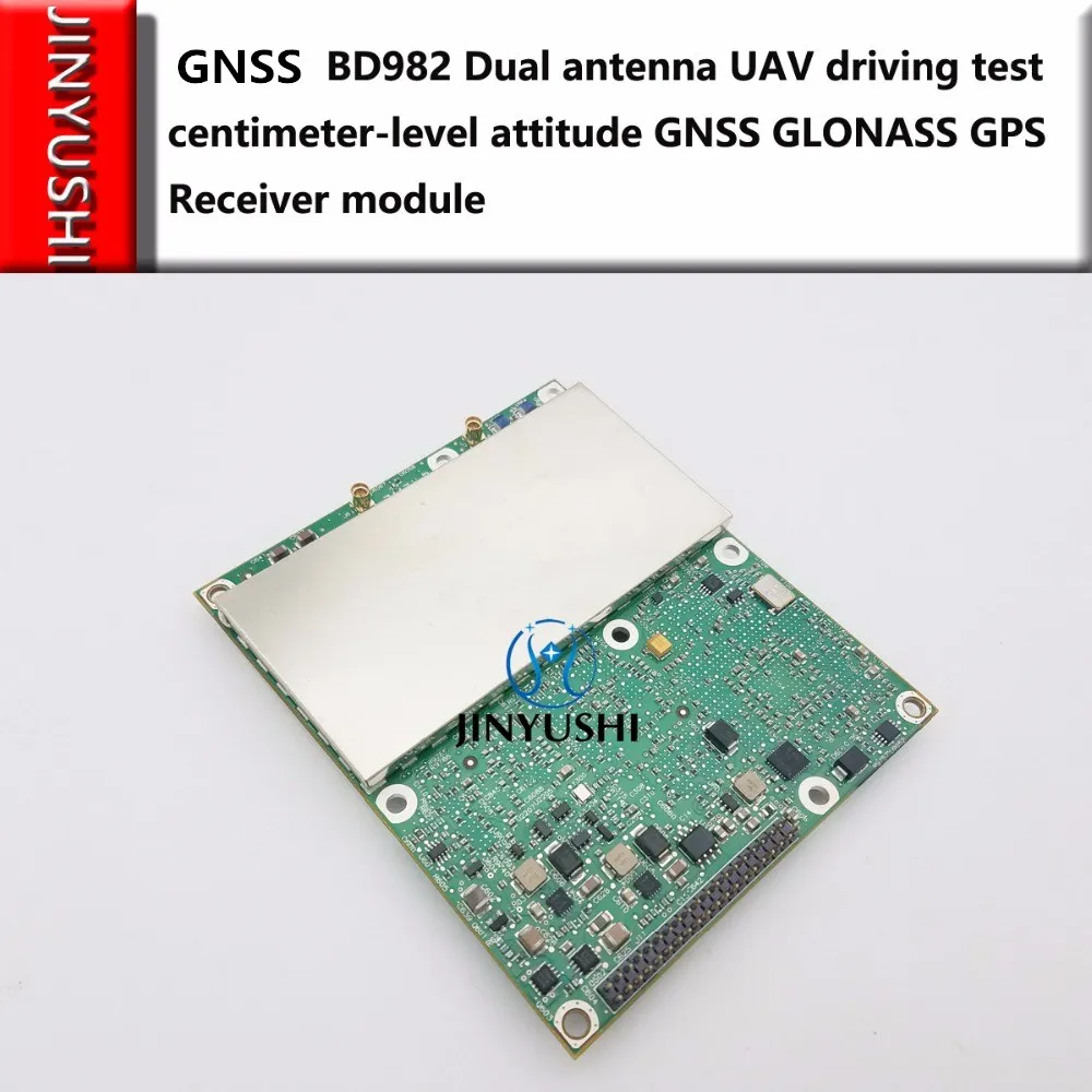 Рисунок 4 - Приемник GNSS Trimble BD982 20 Гц