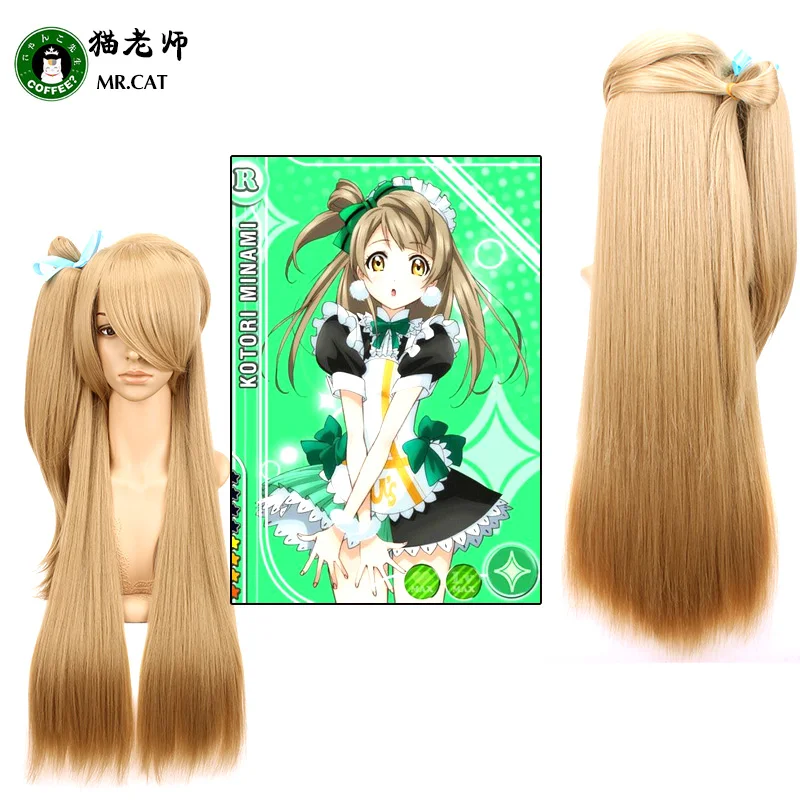 Мистер Кот! Котори минами парик мультфильм косплей Лен Цвет один тигр клип