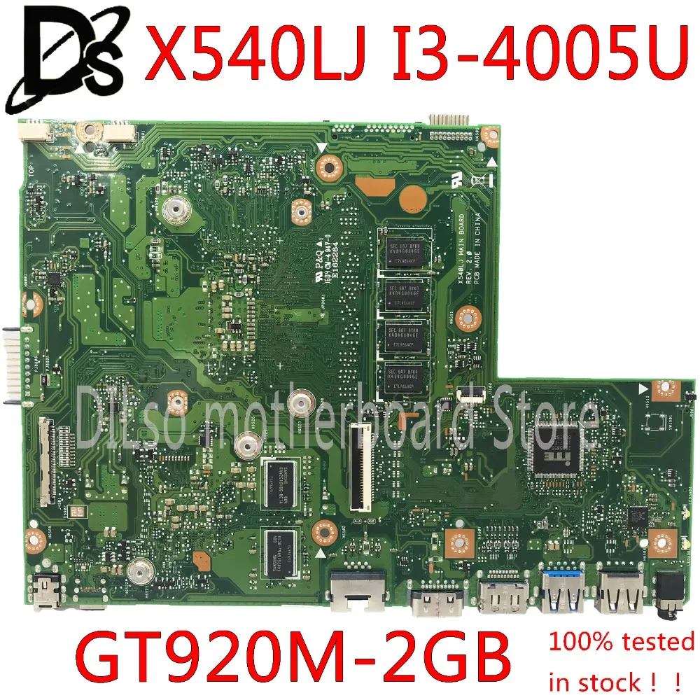 KEFU X540LJ материнская плата для ASUS X540LJ X540L F540L X540 материнская плата для ноутбука I3-4005U 4 Гб ОЗУ GT920M-2GB протестированная работа