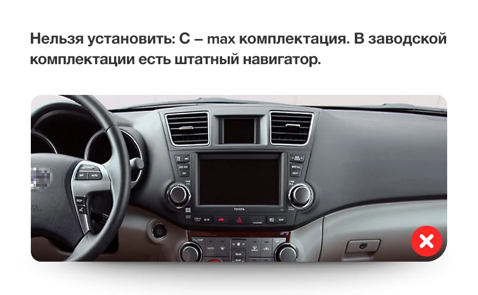TEYES SPRO Штатное Головное устройство For Toyota Highlander 2007-2013 GPS Android 8.1 aвтомагнитола магнитола автомагнитолы Андроид для ХТойота Хайлендер 2 XU40 аксессуары штатная магнитола автомобильная мультимедиа
