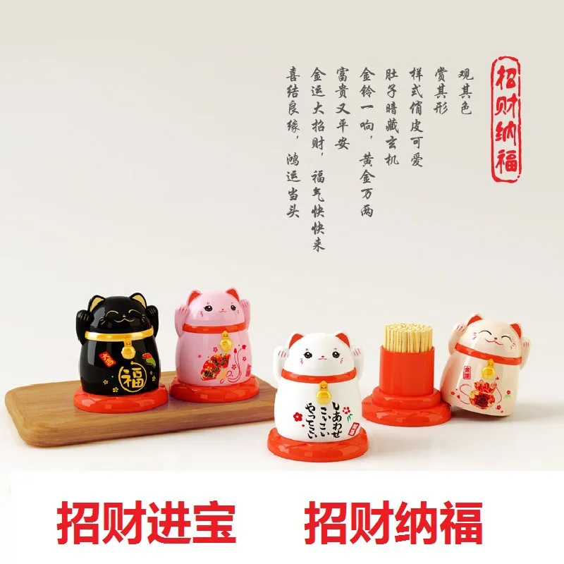 Китай lucky cat Диспенсер Для Зубочисток коробка держатель пластиковые ящики для хранения гостиной кухонные аксессуары дома фэн шуй декоративные
