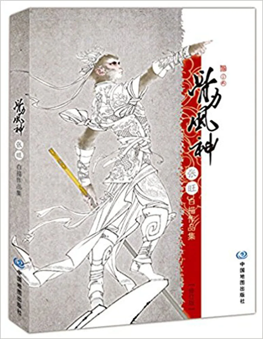 ГУ ли Фэн Шен китайское рисование линий художественная книга Чжан Ван|art book|drawing art