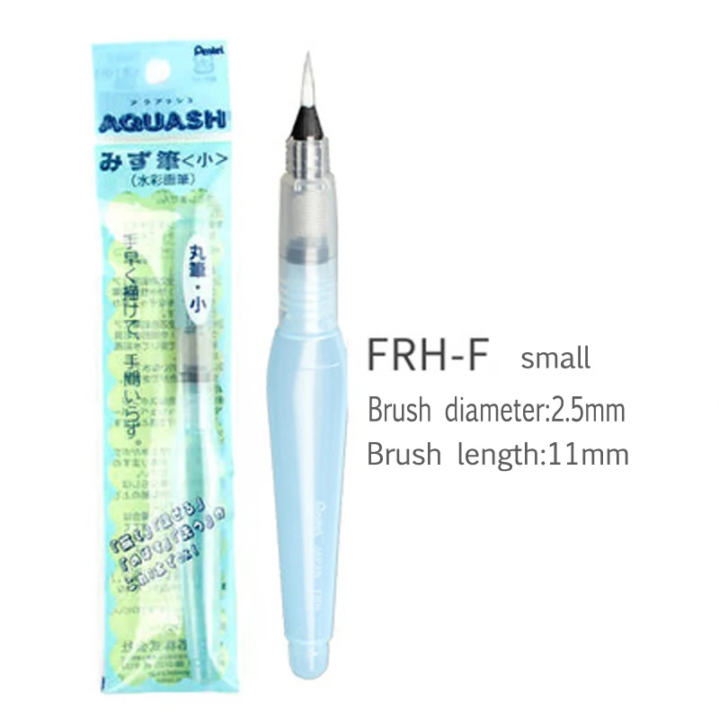 Small Pentel 1 шт. авторучка большая емкость акварельные кисти FRH/FRH-M/FRH-B можно добавить воду в использование - Цвет: Small