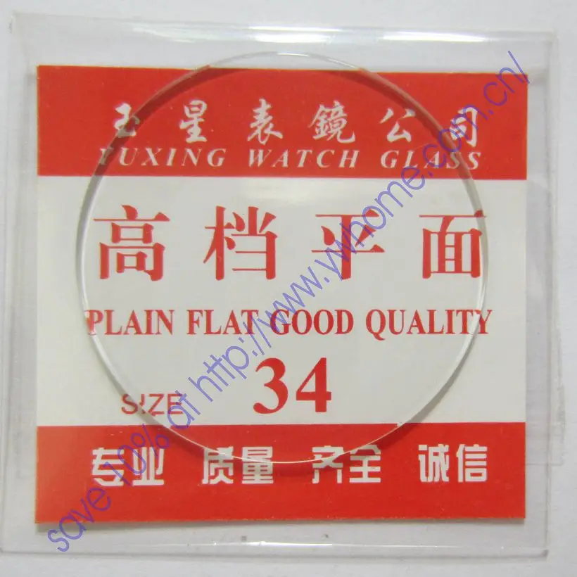 Новые часы из плоского стекла диаметром 34 мм толщиной 1 | Дом и сад