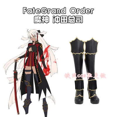 Ботинки в стиле аниме FGO Fate Grand Обувь для костюмированной вечеринки Костюм Суджи