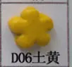 D06 500 г Мягкая Diy печь испечь цветной белый черный зеленый синий желтый цвет кожи Пластилин игрушки для детей выпечки Fimo Полимерная глина - Цвет: D06