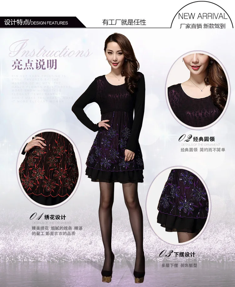 Новинка 2015 плюс размер женское кружевное элегантное платье с вышивкой длинным