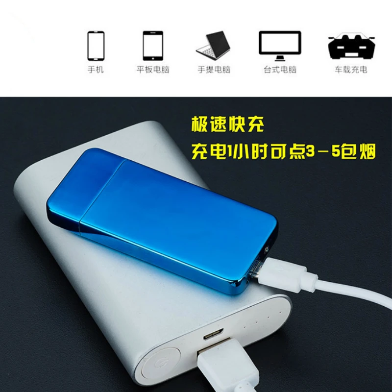 Зажигалка с USB-зарядкой маленькая перезаряжаемая зажигалка ветрозащитная для