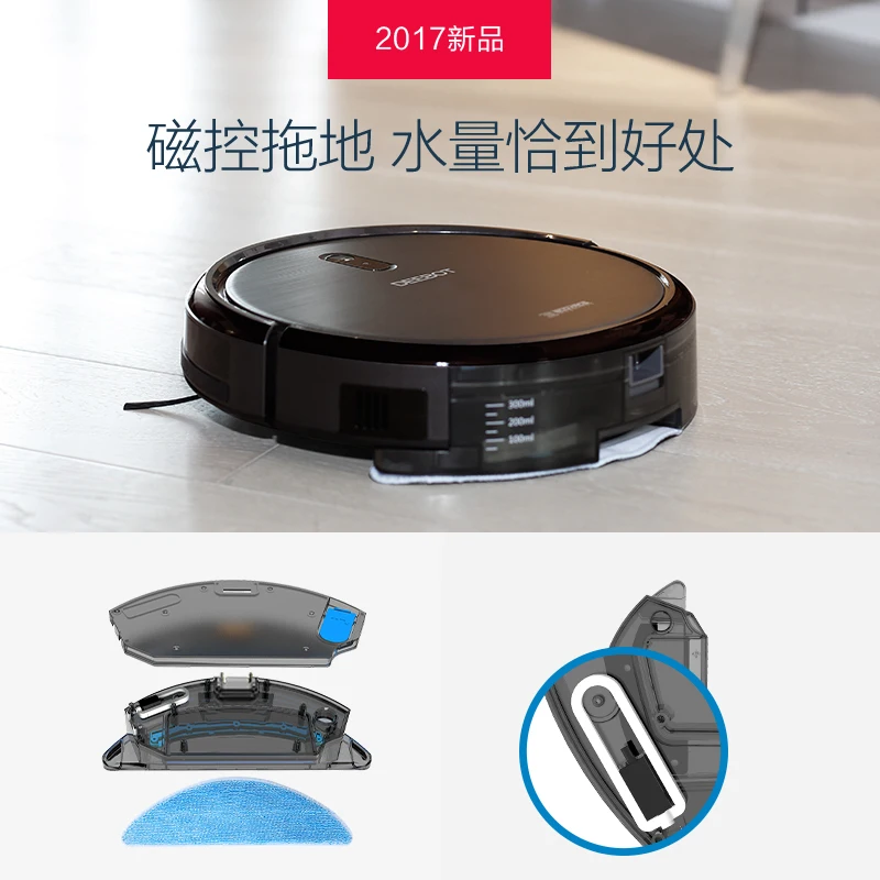 Ecovacs планирования развертки Пол Робот дома полностью автоматическая