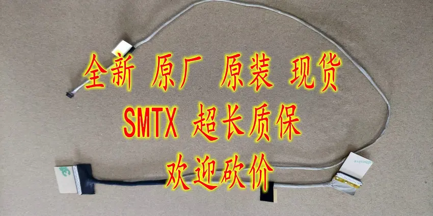 

new for ASUS X541UA R541UA X541 led lcd lvds cable 14005-02090500 1422-02F00AS