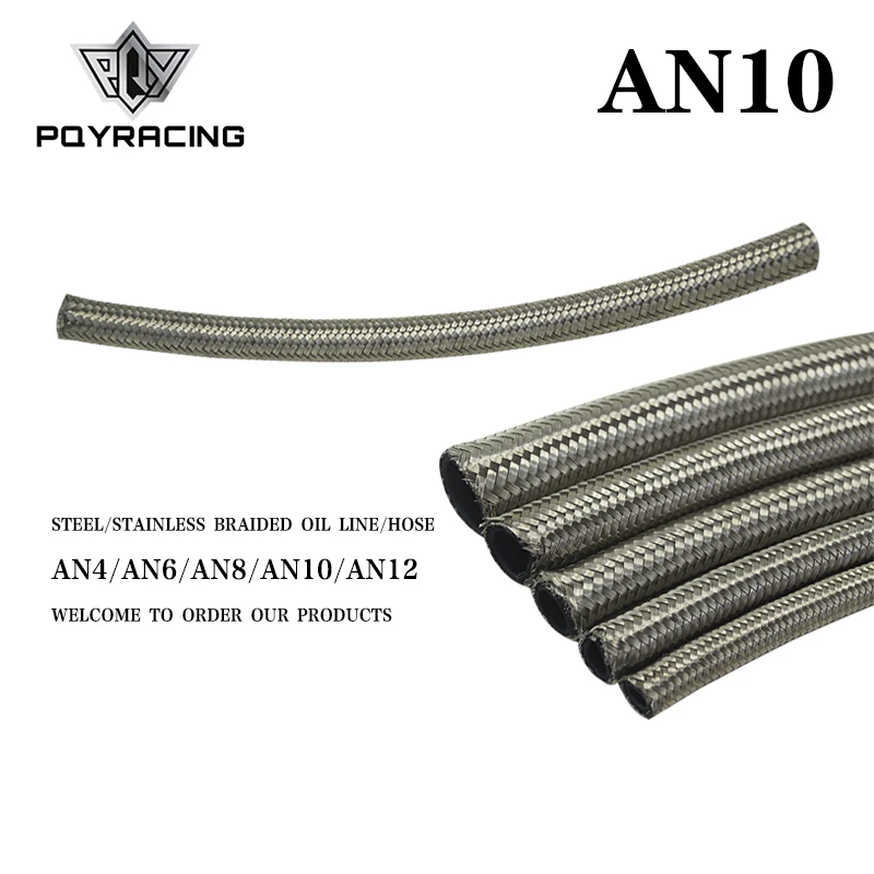 PQY AN10 10AN 10 (14 2 мм/9/16 &quotID) оплетенный шланг из нержавеющей стали для подачи топлива