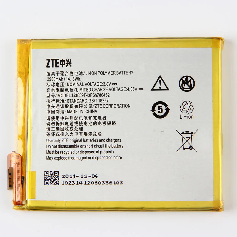 Оригинальный zte Axon A1 телефон батарея для AXON A2015 Tianji TD-LTE двойное лезвие V7 Max