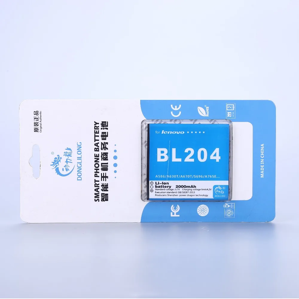 Аккумулятор для Lenovo A765E A586 a670t S696 A630T BL204 2000 мАч|battery high capacity|high capacity batterybatteries batteries |