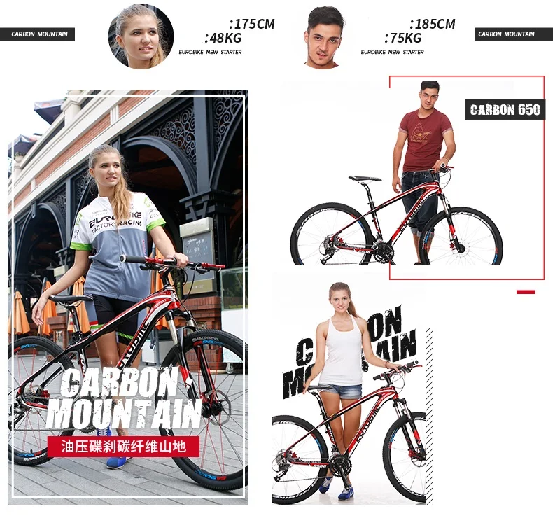 Eurobike 27.5*16.5 дюймов углеродного волокна город горный велосипед 27 скорость 27.5