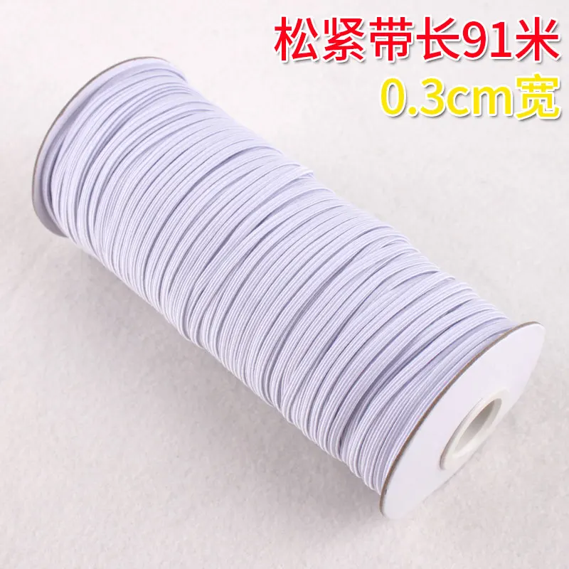0.3 cm white Белый 91 м Длина 0,3 см 0,5 0,6 0,8 1 сантиметр ширина эластичный шнур резинка банджи Веревка черный стрейч вязать катушки - Цвет: 0.3 cm white