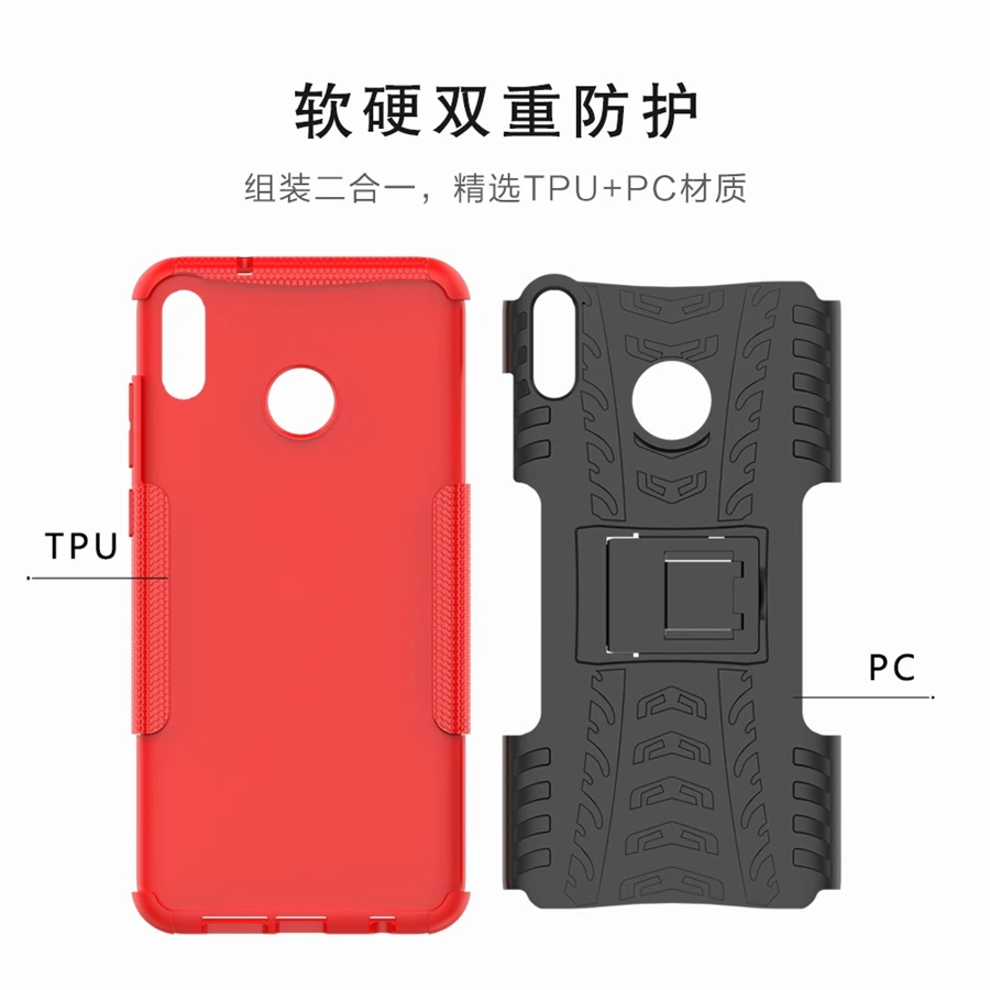 Для huawei Honor 8X 8C жесткий чехол панцири Heavy Duty резиновая силиконовые ТПУ телефонные