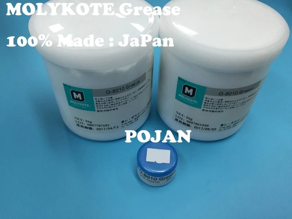 GREASE FOR LEXMA CANO FUSER FILM SLEEVE INSTALLATION 25G ORIGINAL USE Grease for fuser film sleeve POJAN Store