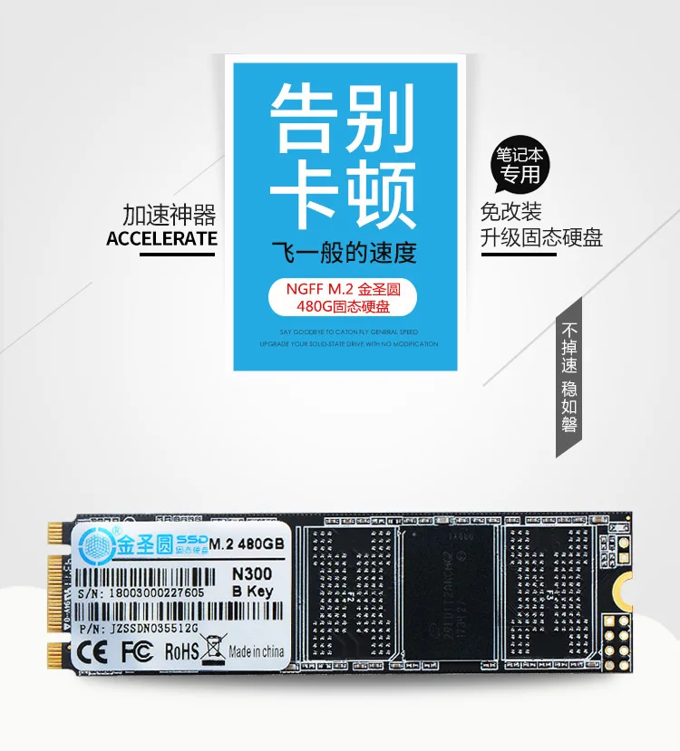 JSYERA NGFF M.2 SSD 128GB 2280 SATA M2 B Ключ Внутренний твердотельный жесткий диск модуль для ноутбука/ультрабука 120G256G512G1T2T
