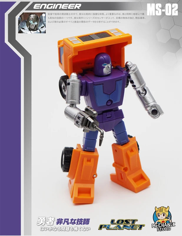 MechFansToys MFT MS02 MS-02 Huffer MS03 MS-03 трубы трансформация фигурка MS 02 03 инженер