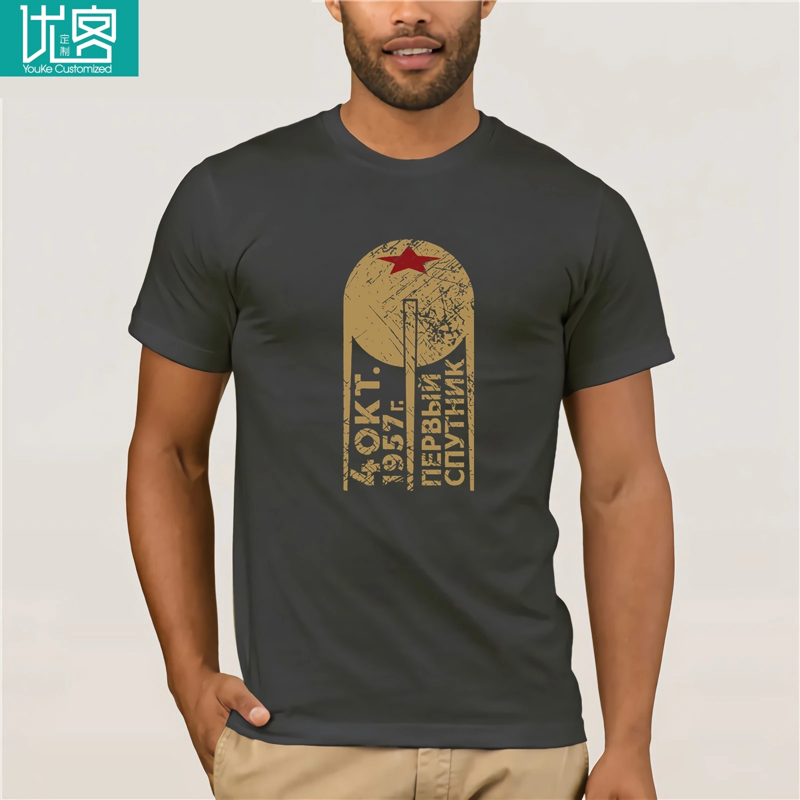 CCCP Sputnik 1 First Satellite-Cccp-футболка | Мужская одежда