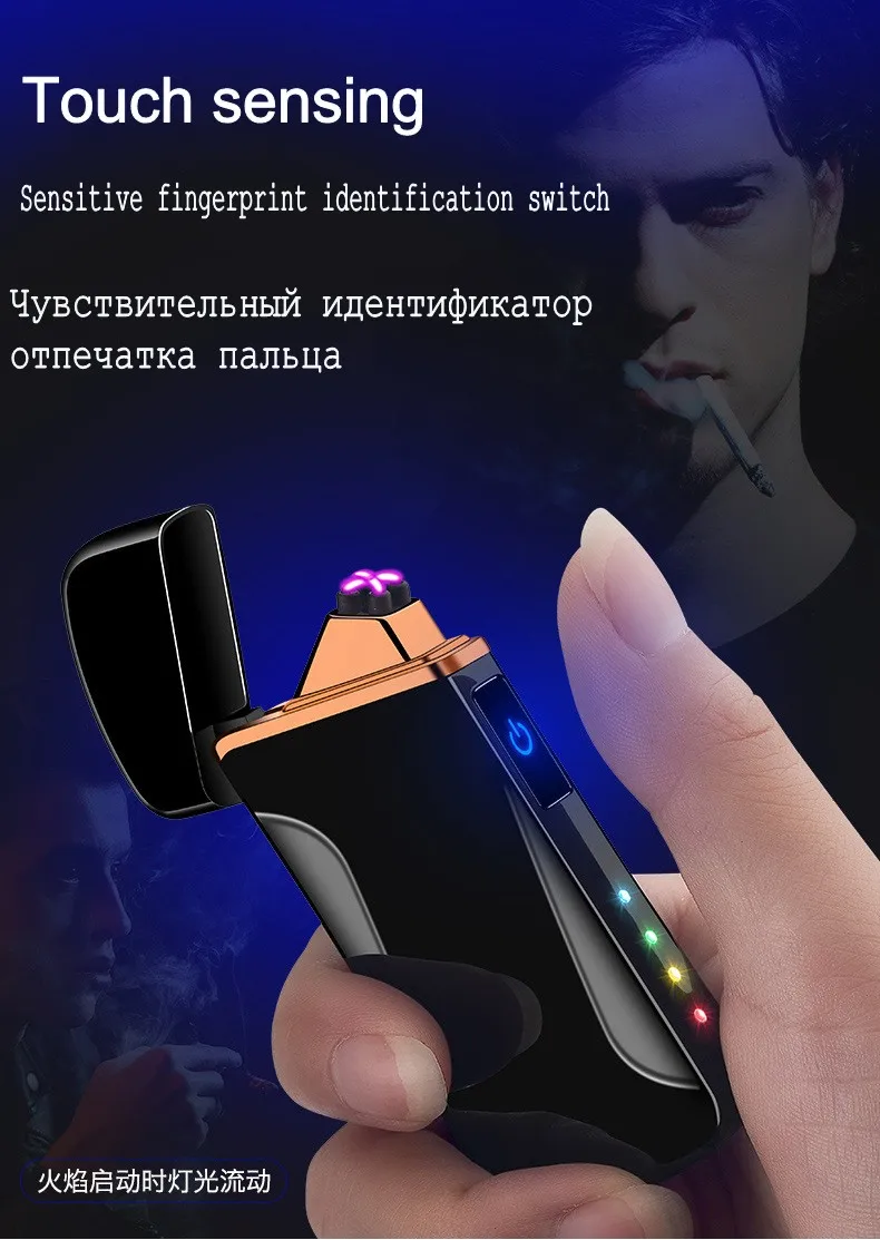 Новинка Электронная зажигалка Arc Plasma USB перезаряжаемая Зажигалка для сигарет