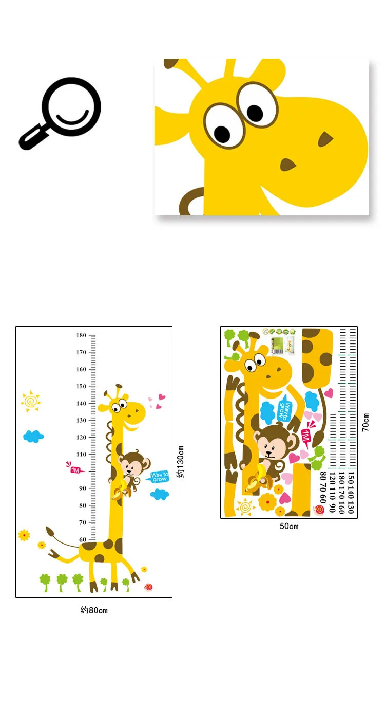 Дети высота линейка стены стикер милый мультфильм Жираф Обезьяна домашний Декор