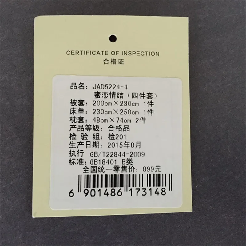 

Custom Home Textile Hang Tag Paper Tag