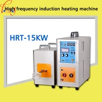 hrt 15ab metal smelting high frequency induction heating machine quenchingannealing welding metal heat treatment equipment 220v
