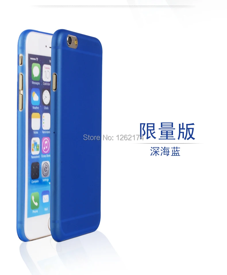 0.3 мм ультра тонкий матовый прозрачный ясно мягкая пп чехол для iPhone 6 S 4.7 &quot