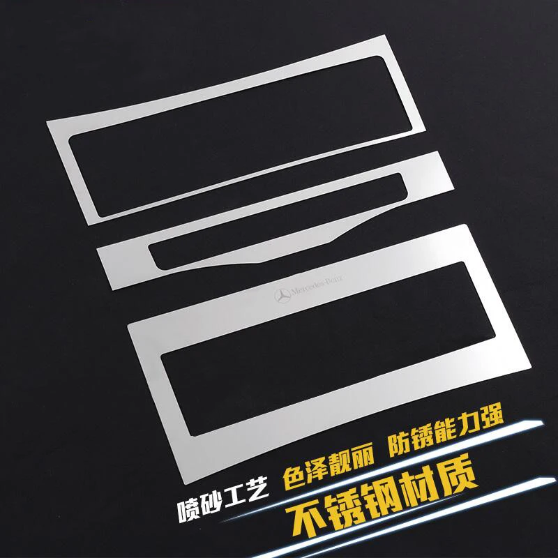 Автомобильный Стайлинг центр управления Кнопка регулировки CD панель