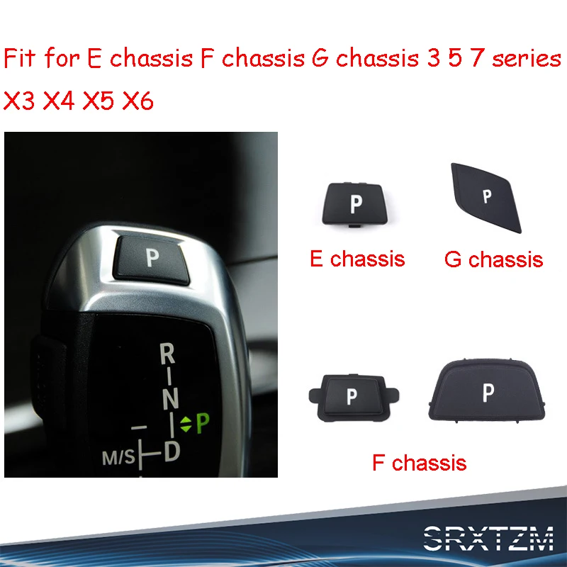 SRXTZM для BMW 3 5 7 серия F10 E90 G30 F01 X1 X3 X5 черный Шестерни Рычажная Кнопка салона укладки