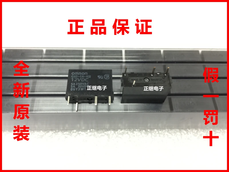 

2 шт./лот новые и оригинальные реле G6D-1A-ASI 12VDC DC12V