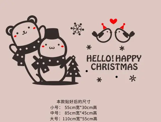 Рождественская наклейка на окна для пожилых людей украшения в виде снежинок и