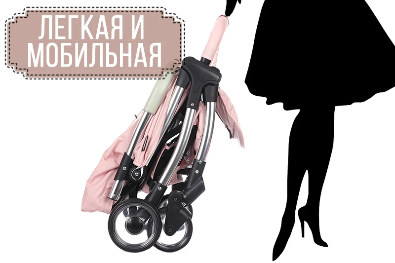 Милая детская коляска может сидеть и лежать легкая складная коляска