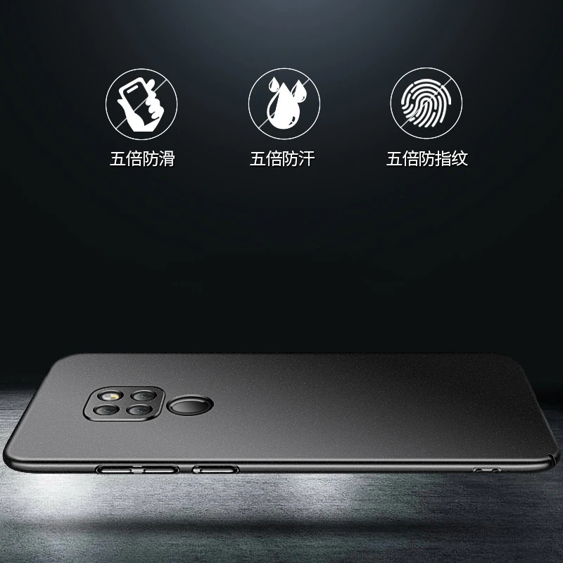 Чехол Aixuan для Huawei Mate 20 чехол с полной защитой от отпечатков пальцев матовый