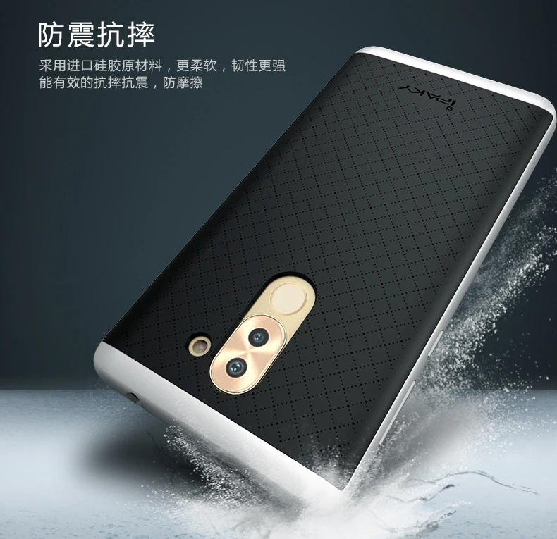 New arrival 100% Original iPaky Brand Huawei honor 6x / mate 9 lite Case Luxury soft Silicone Back Cover with PC Frame |