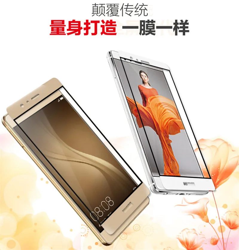 Цветное закаленное стекло с полным покрытием для Huawei Ascend P9 Lite P9Lite Plus P9Plus защитная